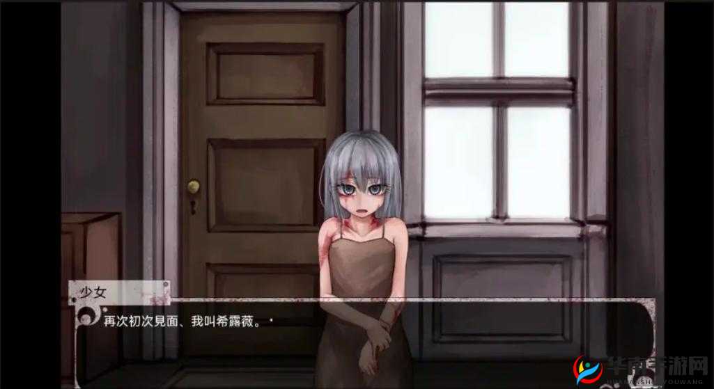 希露薇の繁殖计划：打造真实养成游戏体验