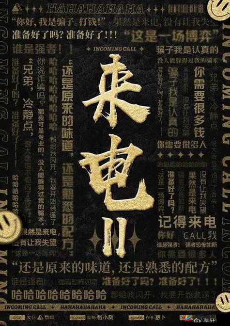 漂亮的领居中文字 2 个回答之详细解读与深入分析
