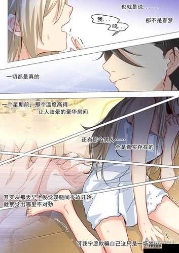 歪歪漫画免费漫画首页漫画在线观看：海量精彩内容，尽在其中