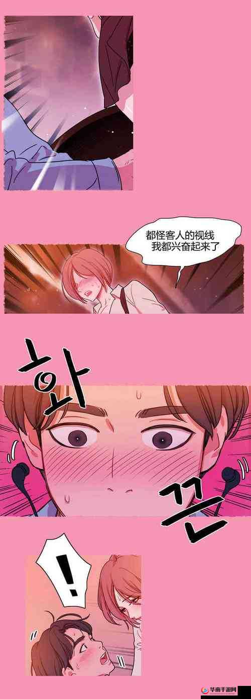 36 羞羞歪歪 90 女神漫画网：畅享精彩漫画之旅