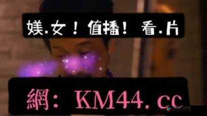 日本 B 站一卡二卡乱码相关内容引发热议