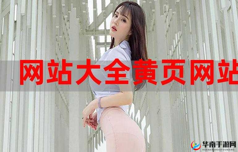 免费网站推广大全网站-提供全面的免费网站推广资源与信息
