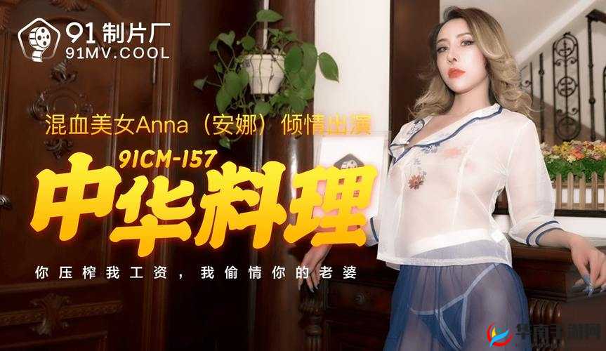 色久悠悠源站：探寻其独特魅力与无尽精彩