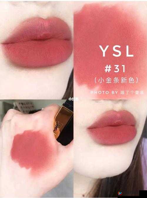 YSL 水蜜桃 86 满十八，独特魅力尽显时尚风采