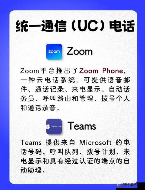 农场 ZOOM 与人性 ZOOM 区别：探究两者内在差异与深层原因