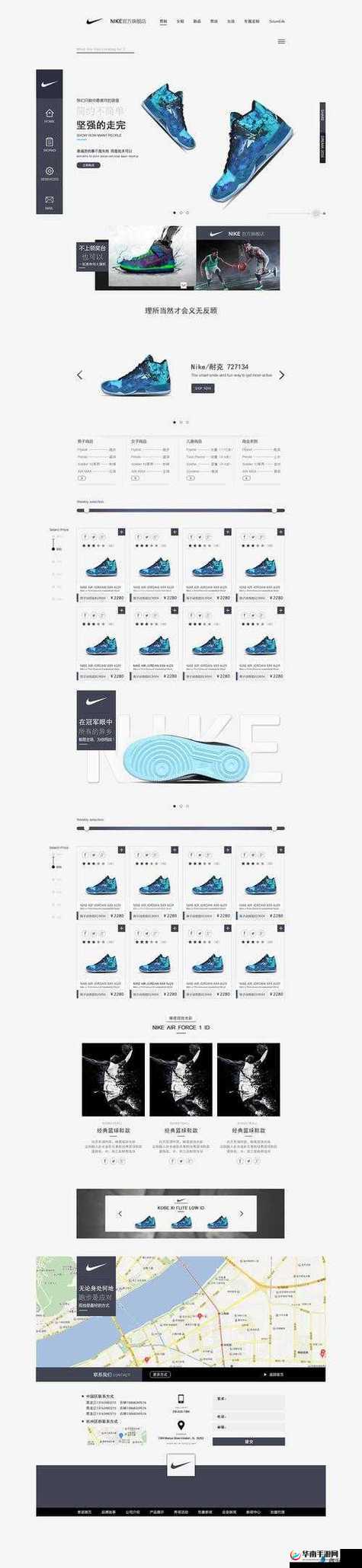 成品软件免费 nike1688：让购物更实惠、更便捷