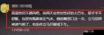 女公浴室 XXX 偷窃 WWW：关于该事件的详细情况及后续追踪报道