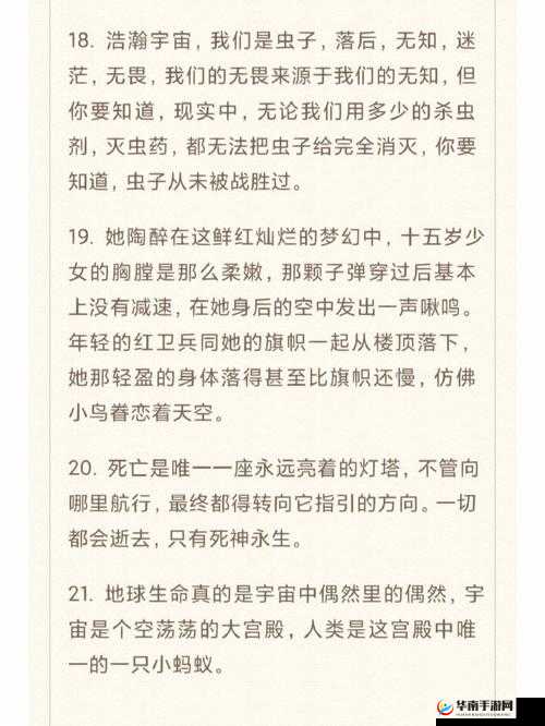 接电话顶的受说不出话知乎：探究背后令人深思的原因