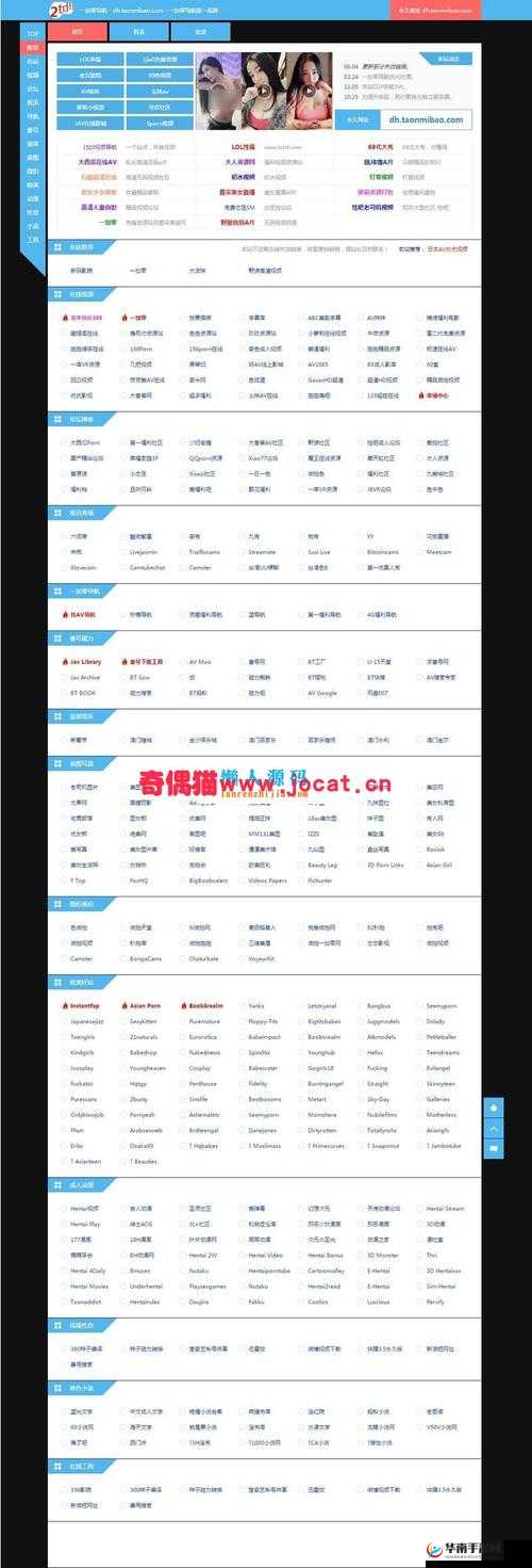 成品网站源码 188 免费推荐：带来优质网站建设资源
