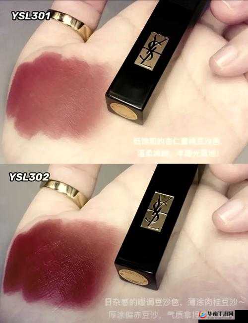 解锁 YSL 水蜜桃色 857-探索时尚唇色的迷人魅力