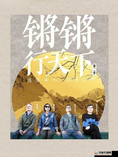 锵锵锵锵锵锵锵最新章节红桃：精彩内容抢先看不容错过