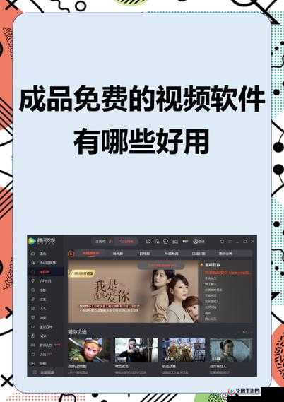 成品短视频软件网站大全苹果版找寻方法全知晓