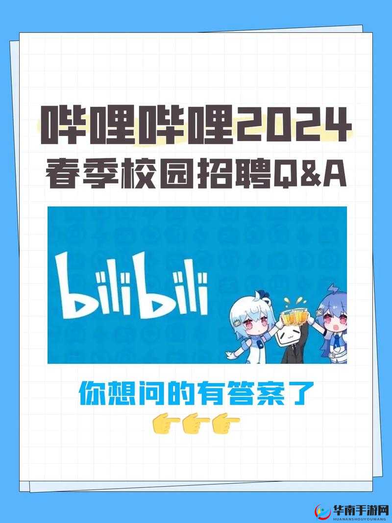 b 站大全永不收费 2023 入口在哪里快看这里详细解析