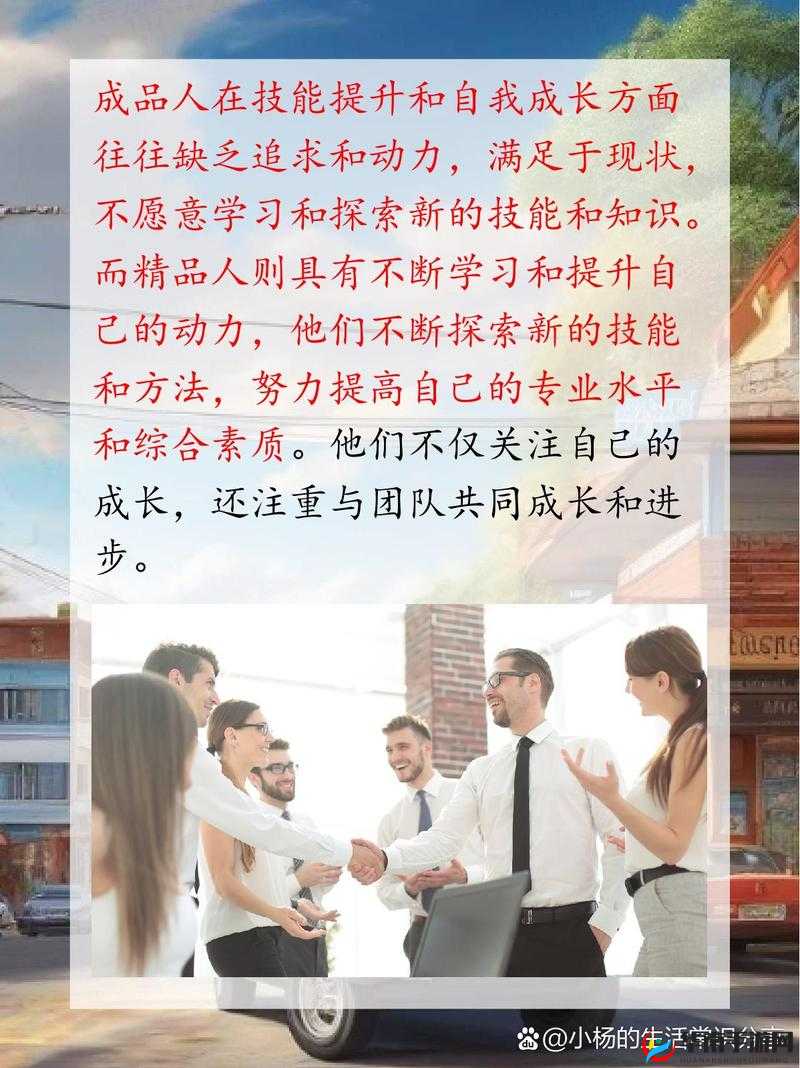 成品人和精品人的区别在哪里有着超多土豪定制以及相关分析探讨