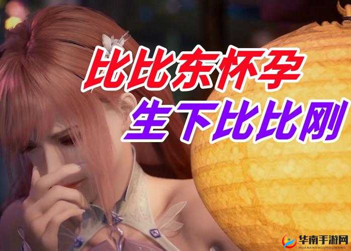 比比东被唐三桶得死去活来