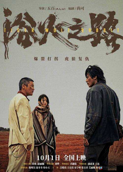 针锋相对 pop 镜子：一场充满挑战与刺激的激烈较量