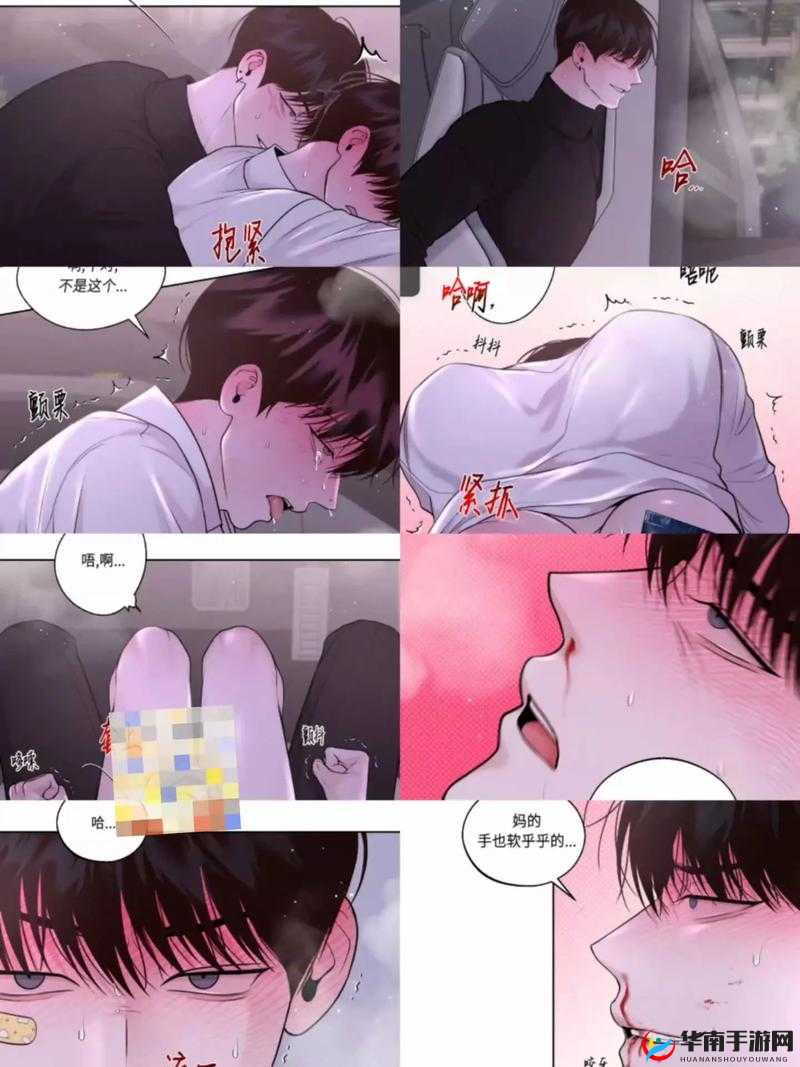 畅享完整看韩漫无删减版的极致视觉盛宴