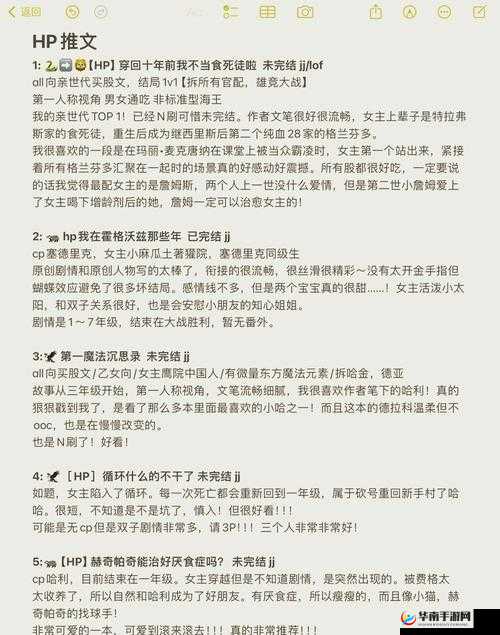 疯狂试爱三：激情碰撞的爱情故事