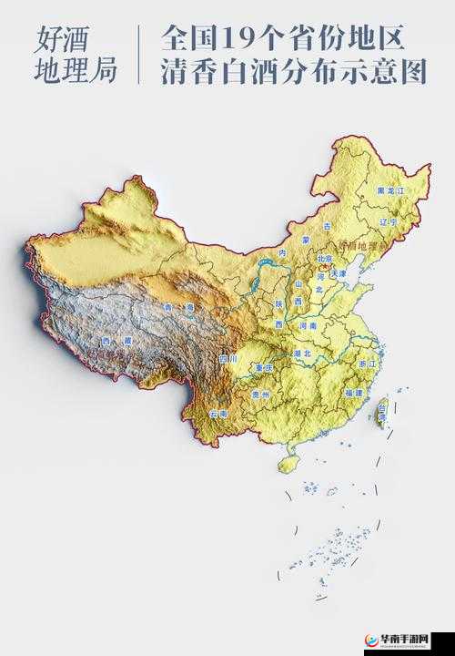 久一线产区二线产区三线产区划分：探究不同产区的发展差异与机遇
