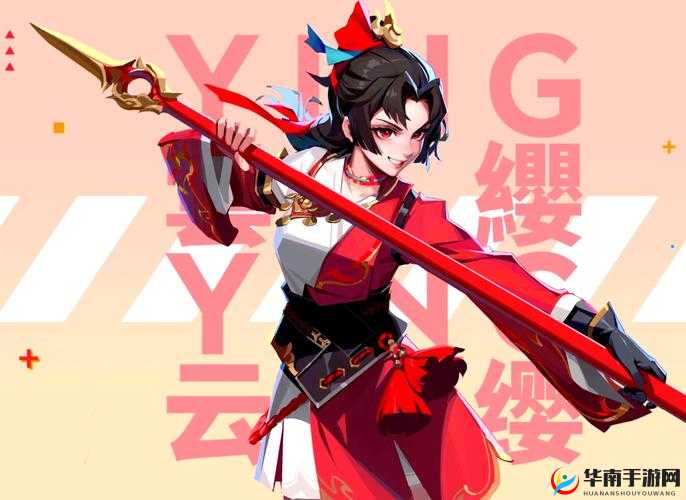 云樱拿枪奖励自己核心：探索其背后的独特魅力与意义