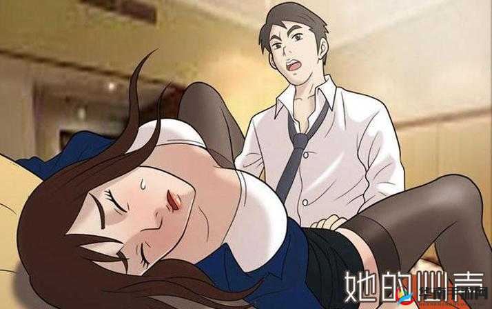 羞羞漫画官方入口：成人漫画的乐园