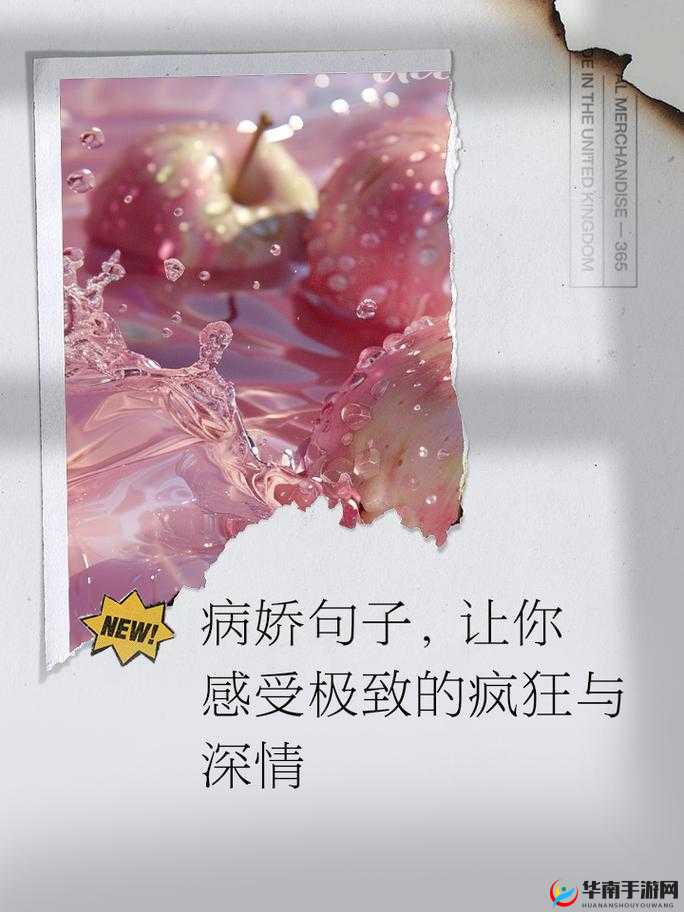 缓慢而有力地往里挺送，感受极致的美妙与激情