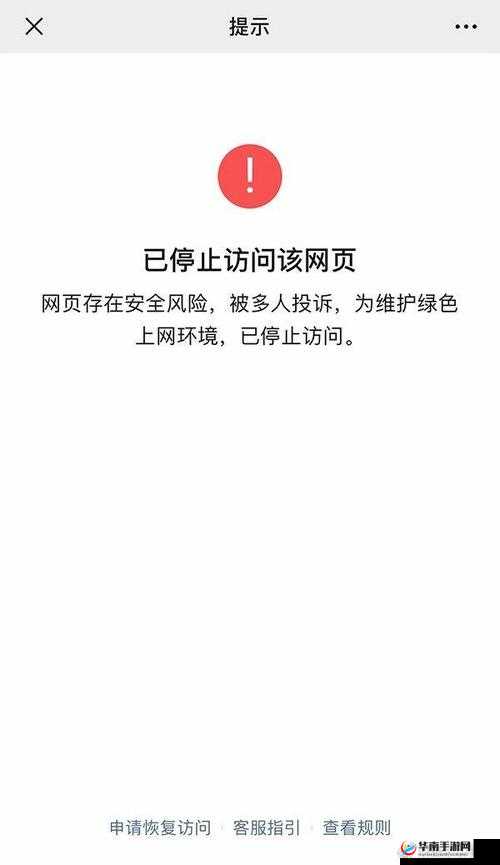 哪里有黄色网站视频：如何获取及防范风险