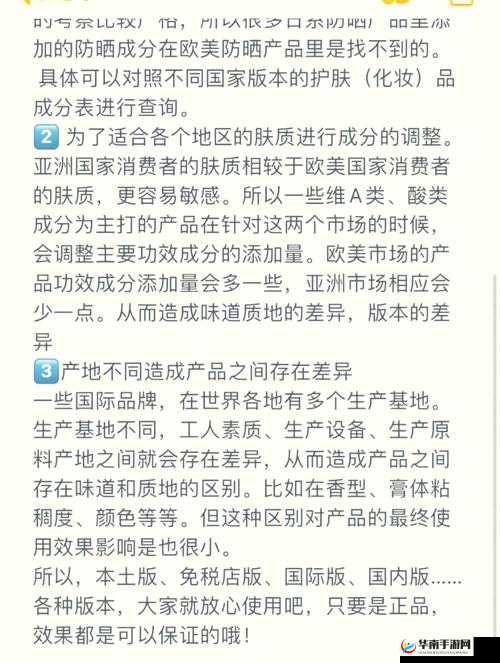 日韩系列欧美系列之风格特色与文化差异对比解析