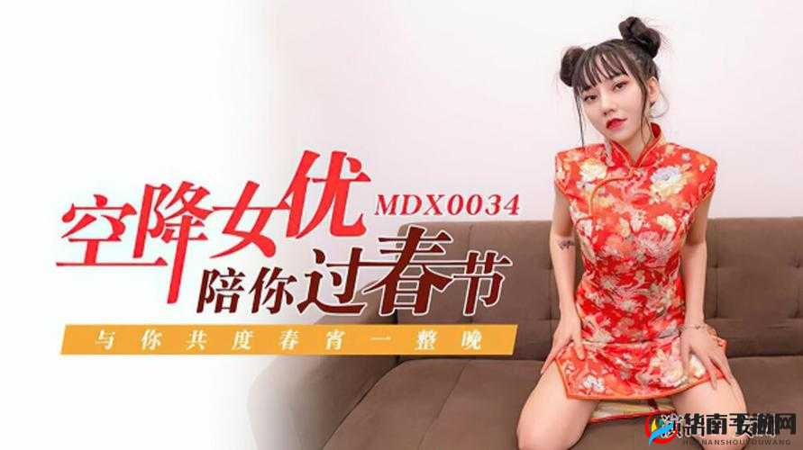 成人国产精品久久久带来极致视觉与感官享受
