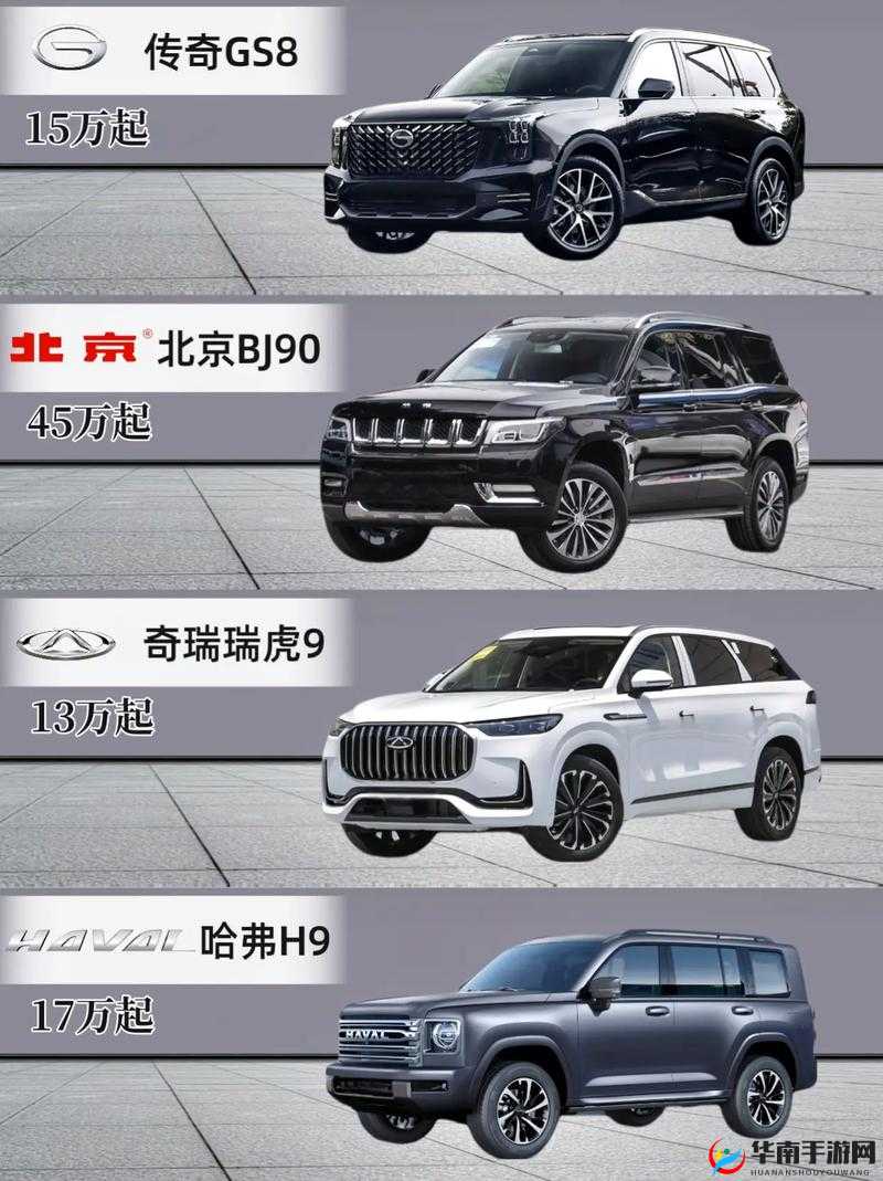 国产又美又漂亮的 SUV 有哪些？BD 版已更新：盘点最新国产 SUV 颜值巅峰