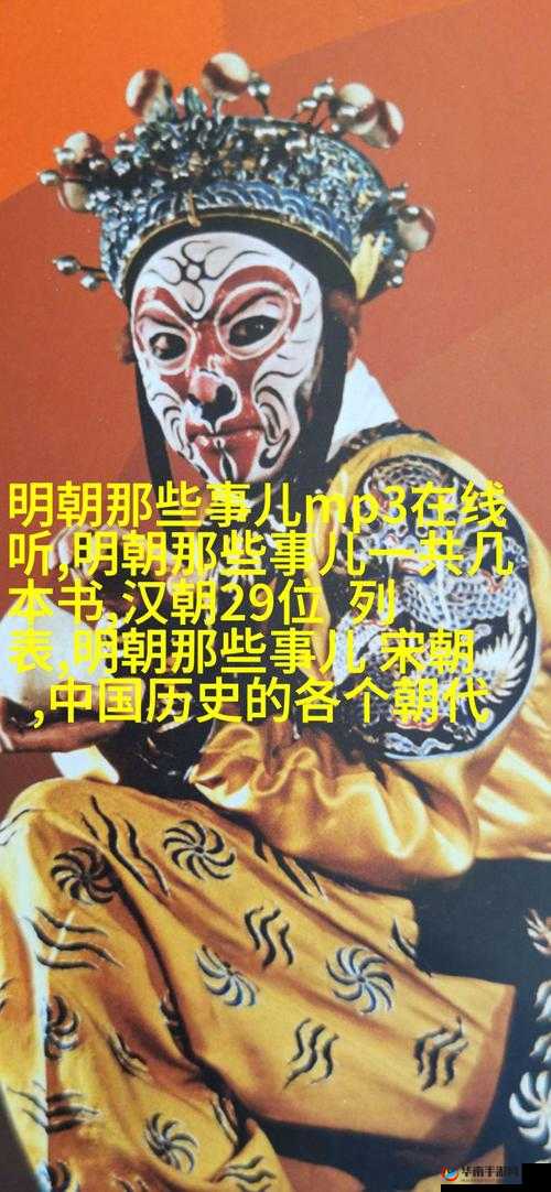 快拔出天我是你母亲呀儿子：这到底是怎么一回事呢