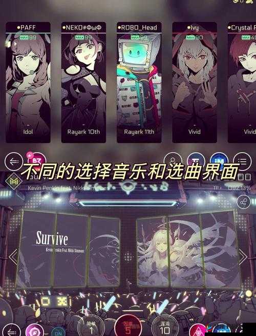 音乐世界CytusII，曲包指令码使用指南及资源管理高效技巧，实现价值最大化