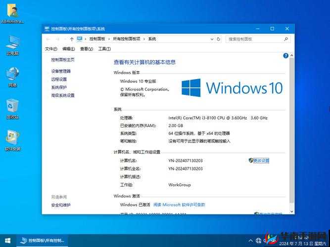 日本 WINDOWSSERVER 免费版：轻量级服务器操作系统的选择