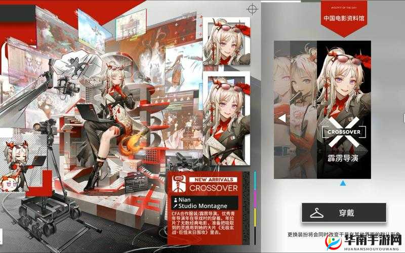 2025年春节前夕，明日方舟春日绮梦活动复刻，璀璨皮肤华丽回归