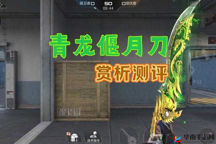 穿越火线手游深度揭秘，关羽武器独特配色，完美诠释武圣风采