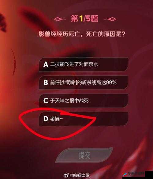 王者荣耀2020年4月官方每日一题全面答案汇总解析