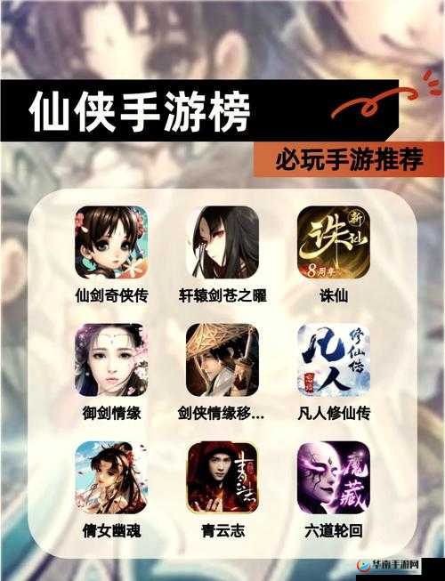 揭秘剑侠情缘游戏机制，深度剖析挟山超海满级秘籍与会心免伤奥秘