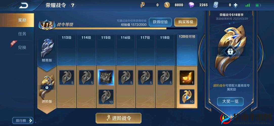 王者荣耀S19赛季荣耀战令，全面深度解析，助你高效提升战力与奖励