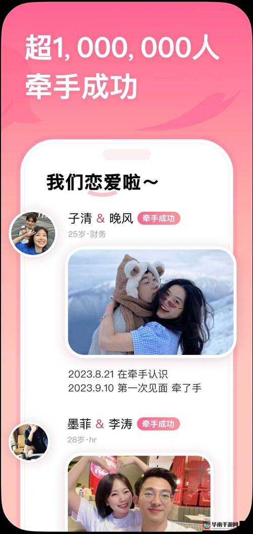 免费视频app交友软件哪个好：详细评测与推荐指南