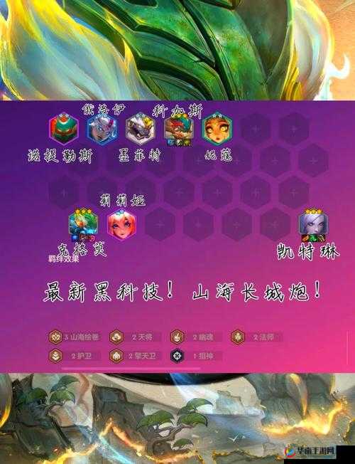 山海镜花竞技场攻略，平民玩家高效上分阵容搭配策略
