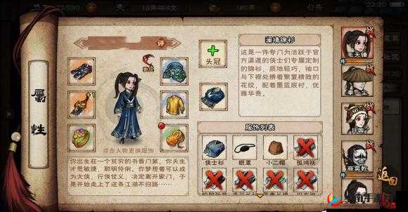 烟雨江湖澜靖锦衣时装全面获取攻略，揭秘资源管理的艺术与技巧
