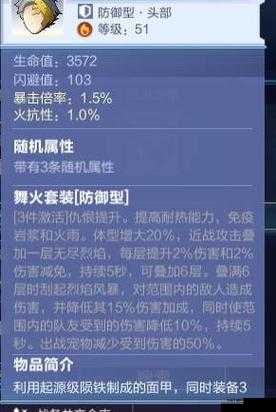 我的起源深度解析，天空古神装备与阵容搭配秘籍全面公开！