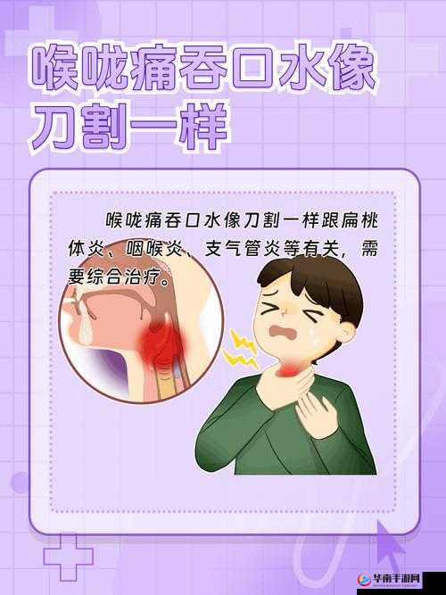 怎么做到整根吞到喉咙：详细步骤与技巧解析