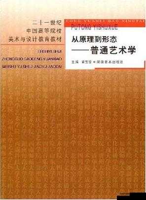 深度剖析日本 A 片：从艺术到文化的别样视角探讨