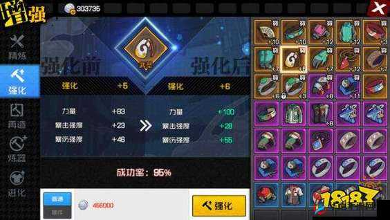 一人之下手游深度解析，全面装备强化攻略与技巧指南