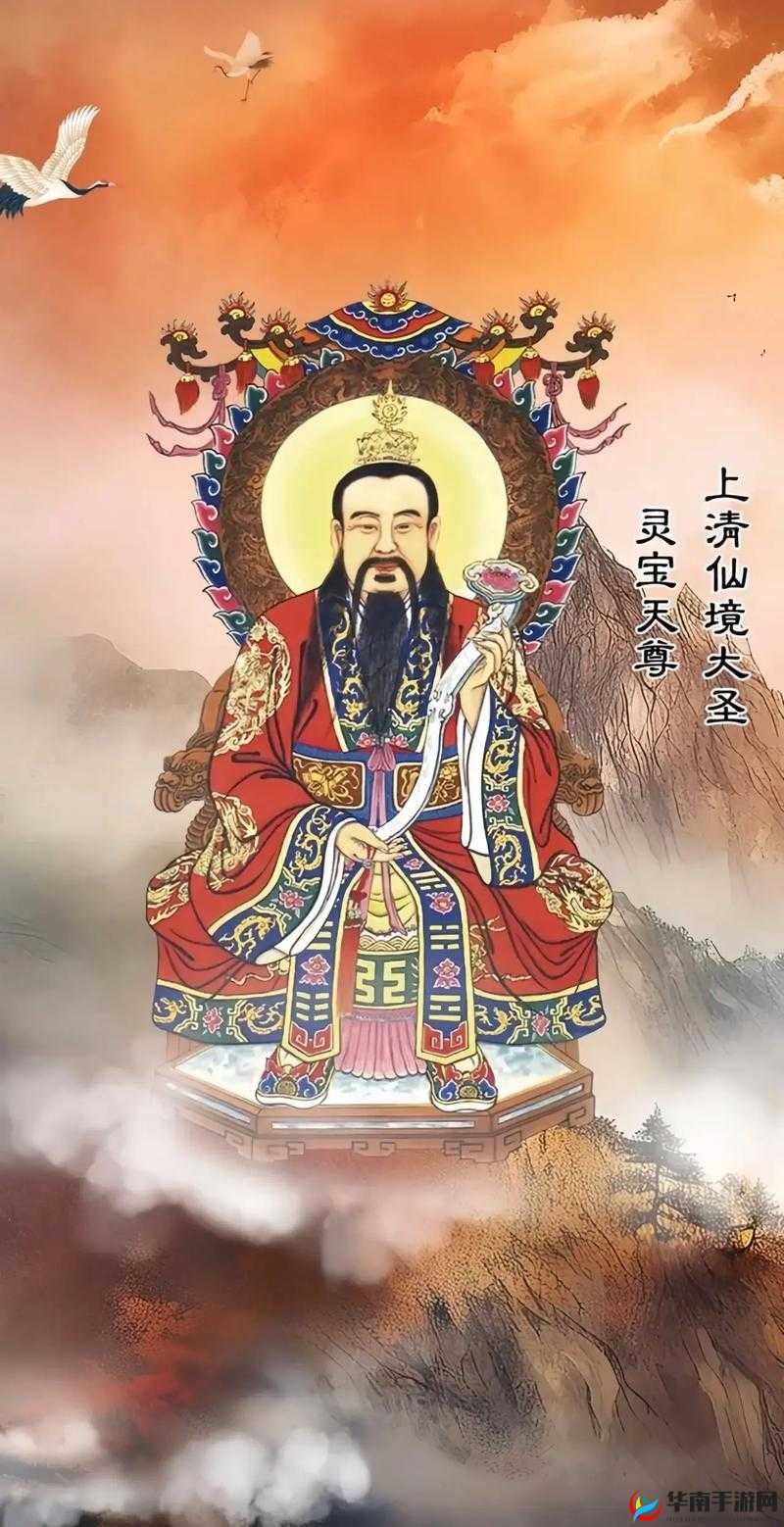 全面解析一日成仙游戏中灵宝的多样化获取途径与策略