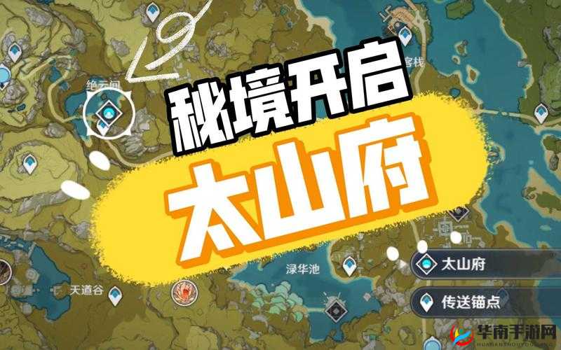 原神秘境挑战深度玩法攻略，掌握资源管理艺术，征服秘境难关