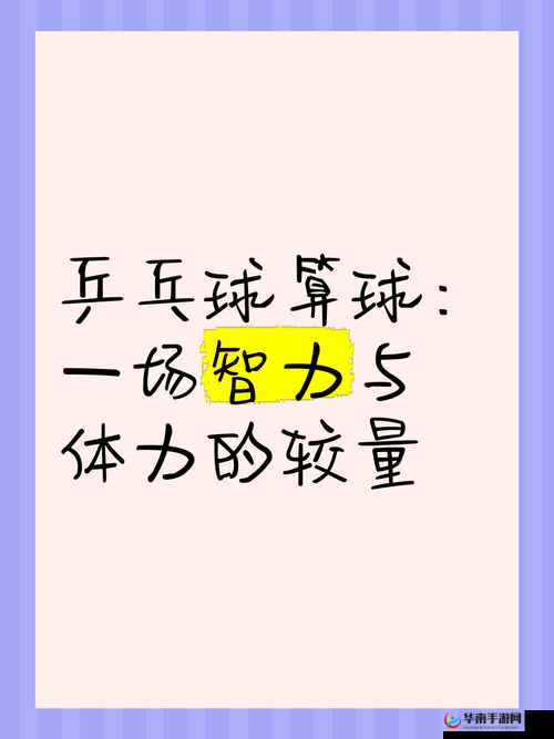 GB 当你把他抄哭了：一场别样的智力较量