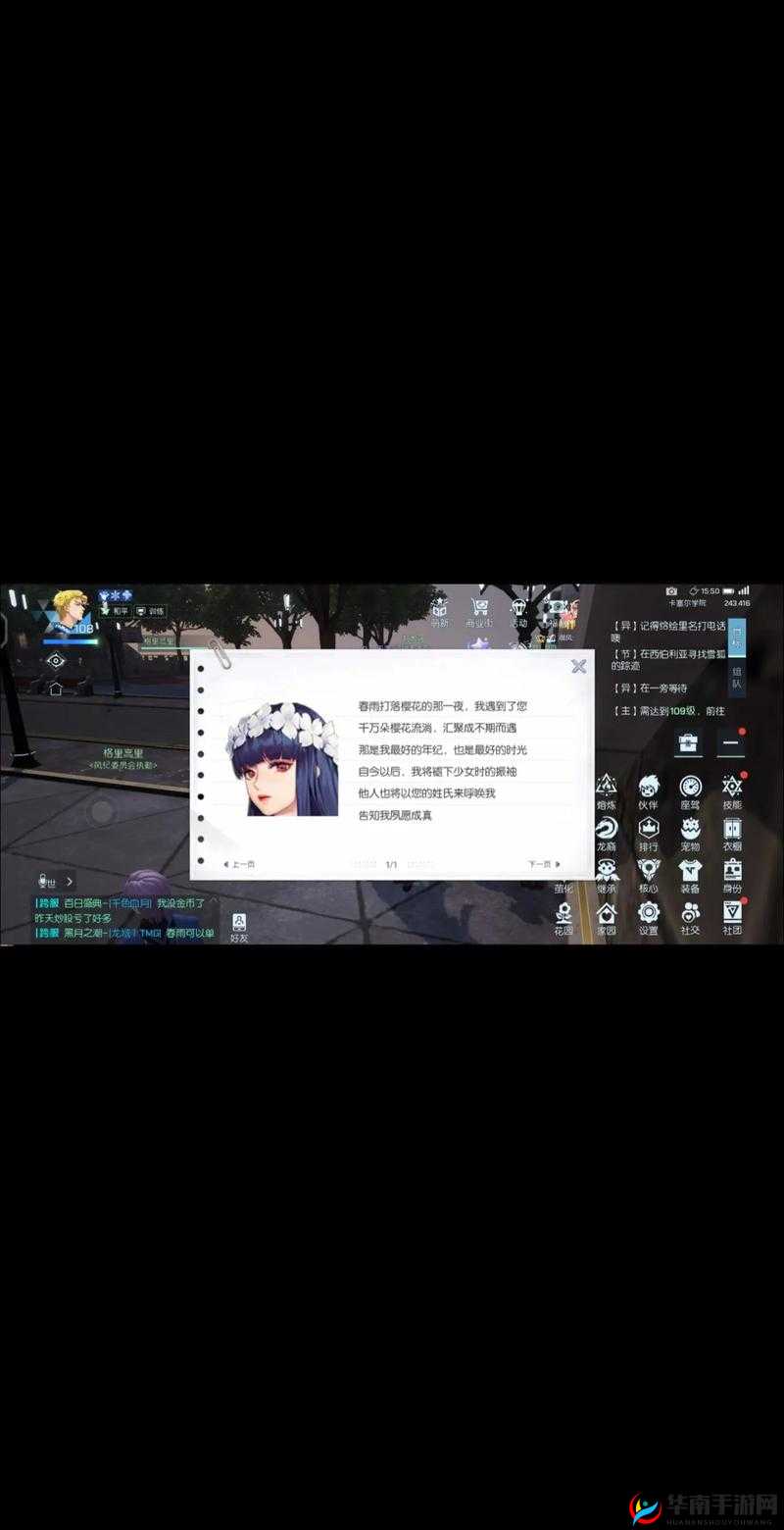 探讨龙族幻想继承者在成长期是否具备出战协同战斗的能力