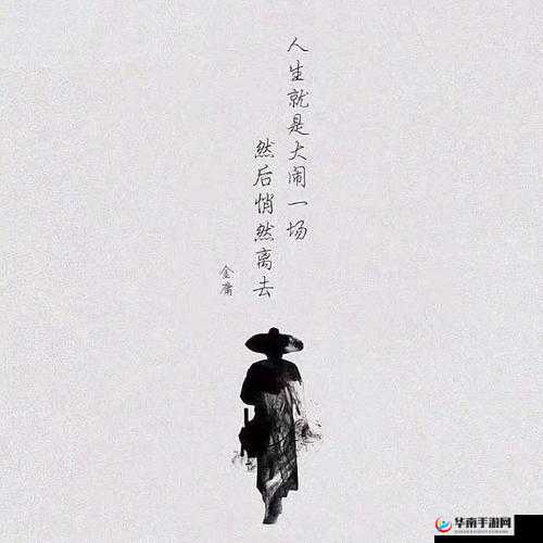汉家江湖深度探索，江湖路远，养成系统与副本挑战的双重体验